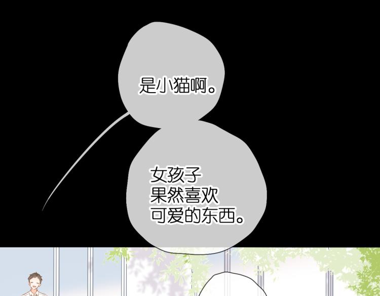 第86话 羡慕81