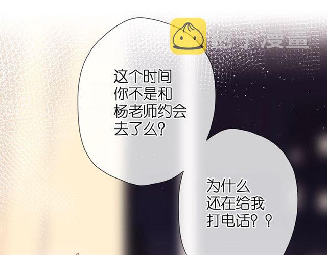第9话 坦白76