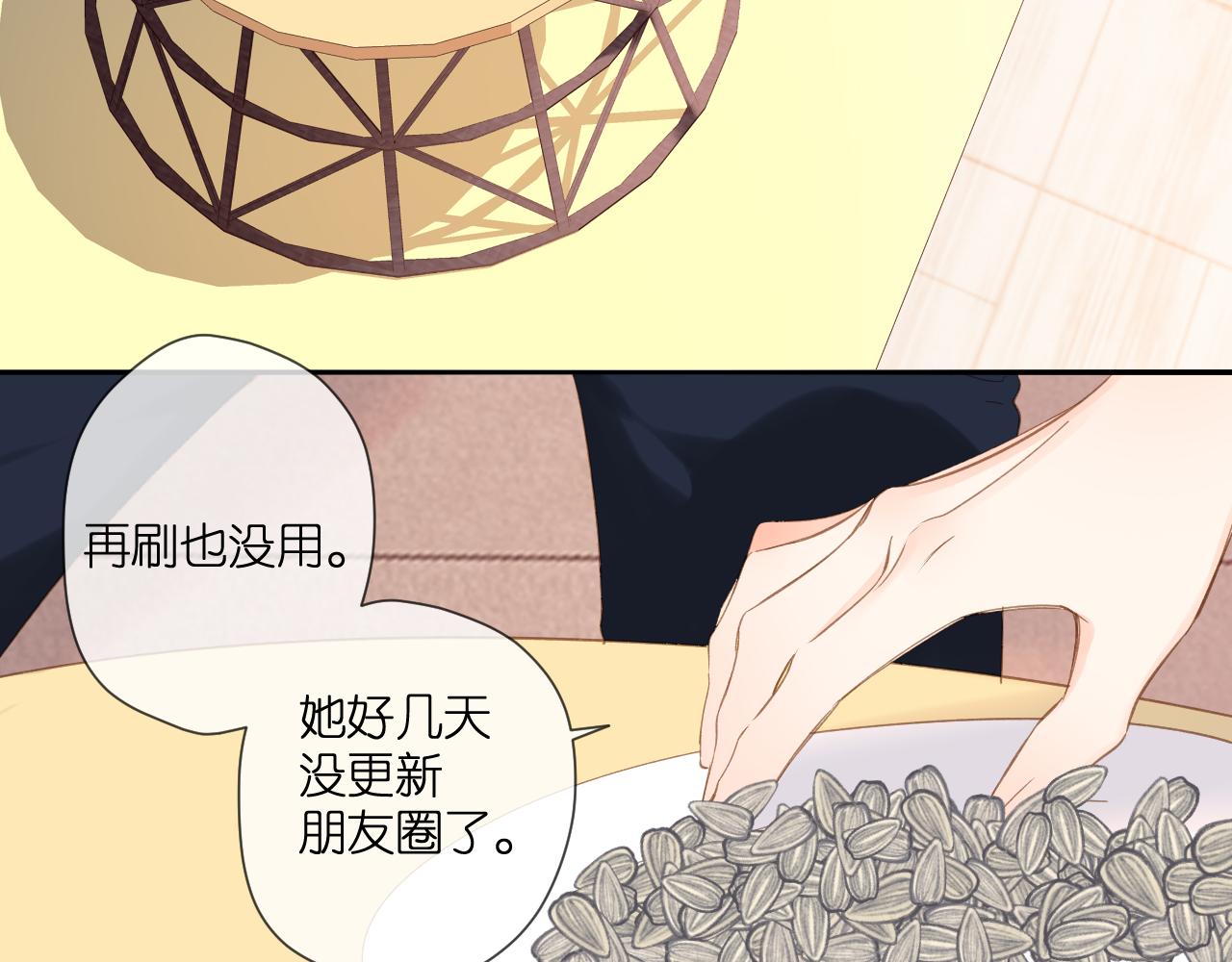 第110话 礼物58