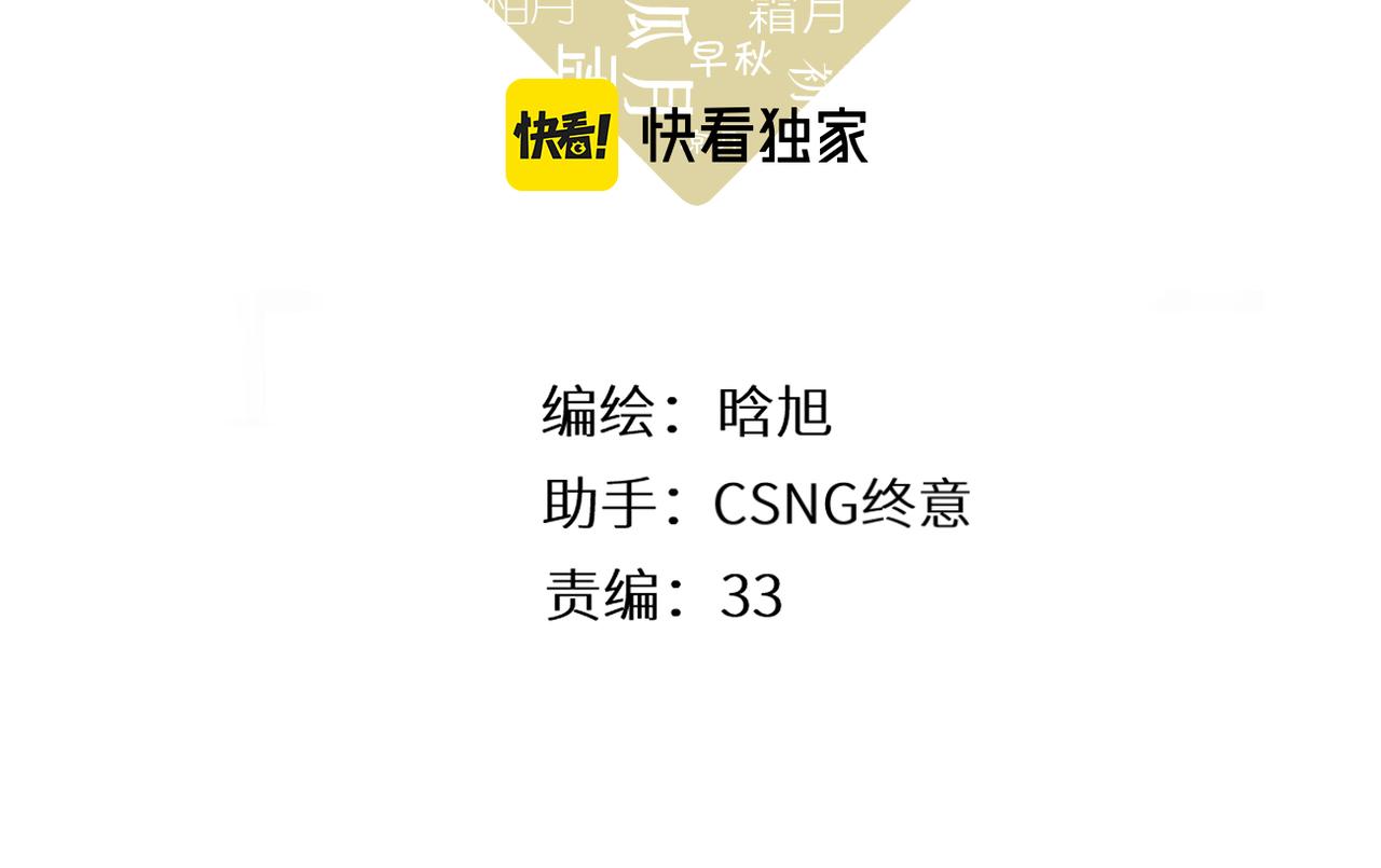 第134话 思考2