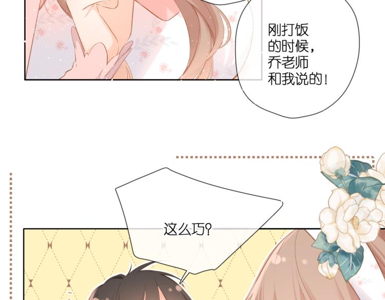 第100话 烟火32
