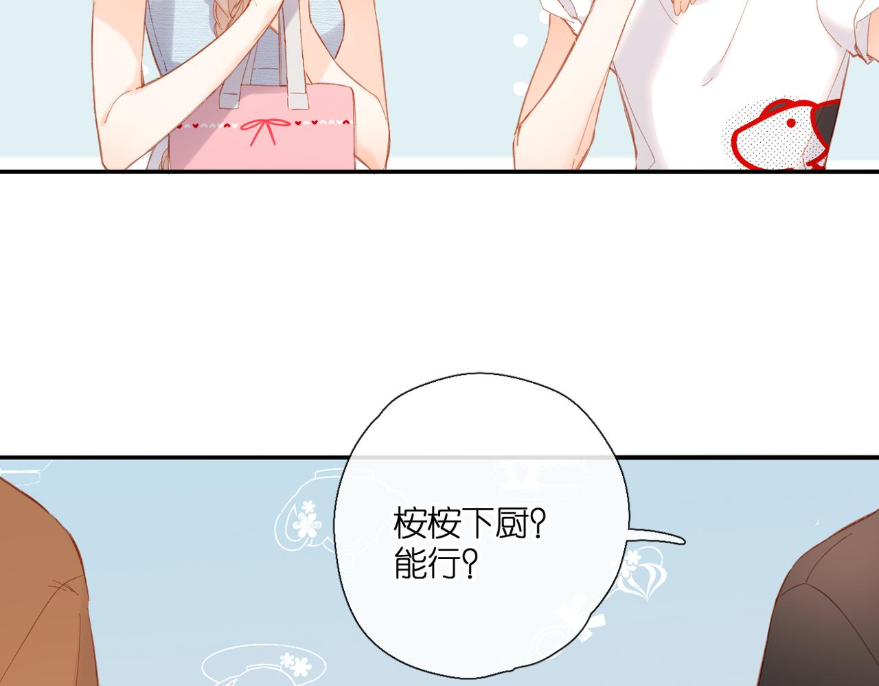 第141话 结果40