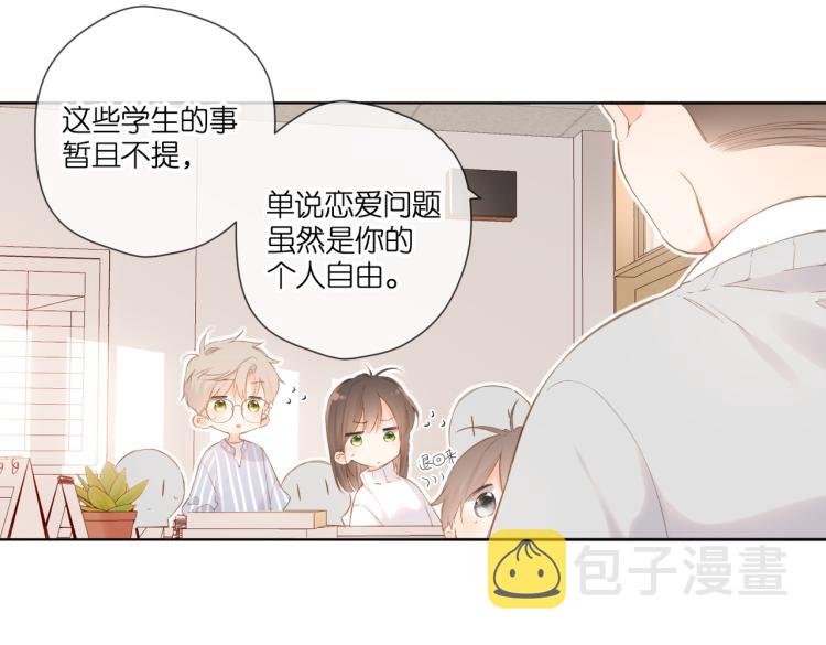 第98话 认定57