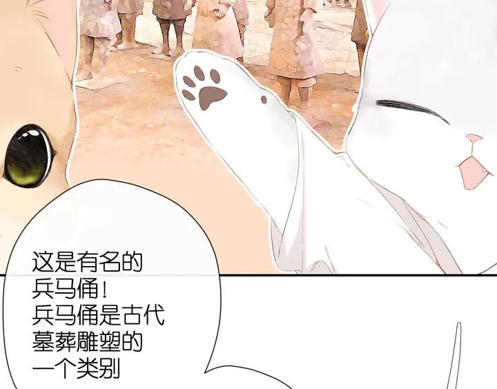番外 西安行19