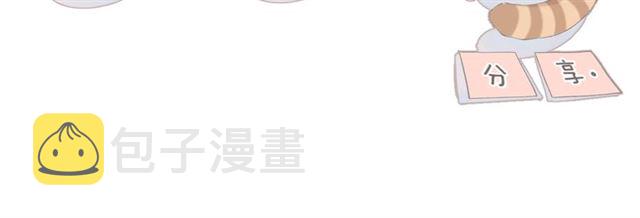 第22话 喜欢你86