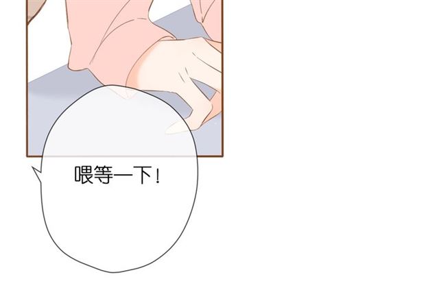 番外 他们的初遇58
