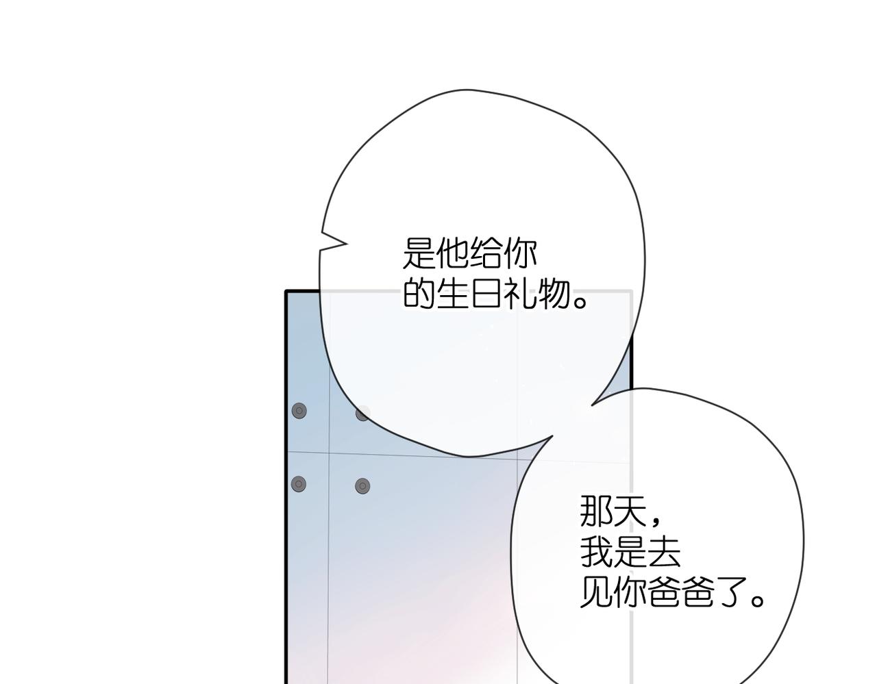 第131话 触发65