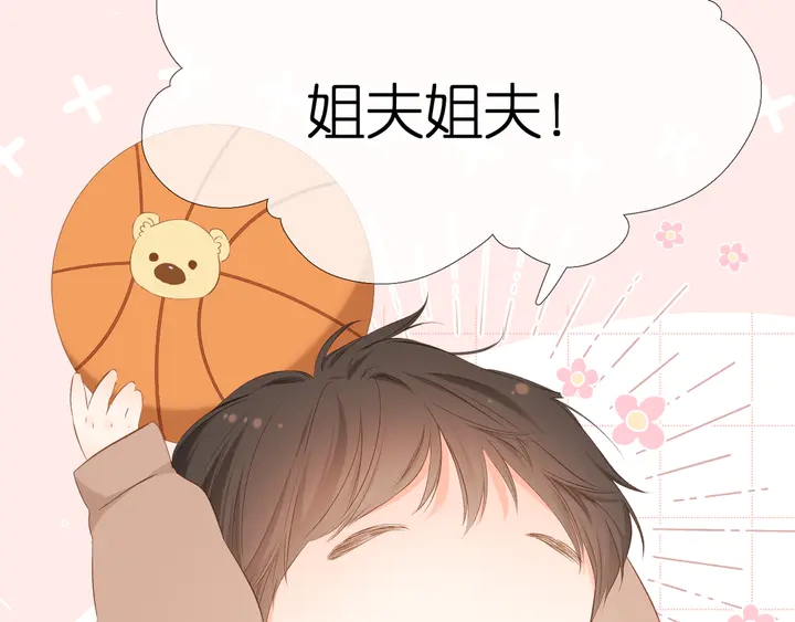 第46话 师母99