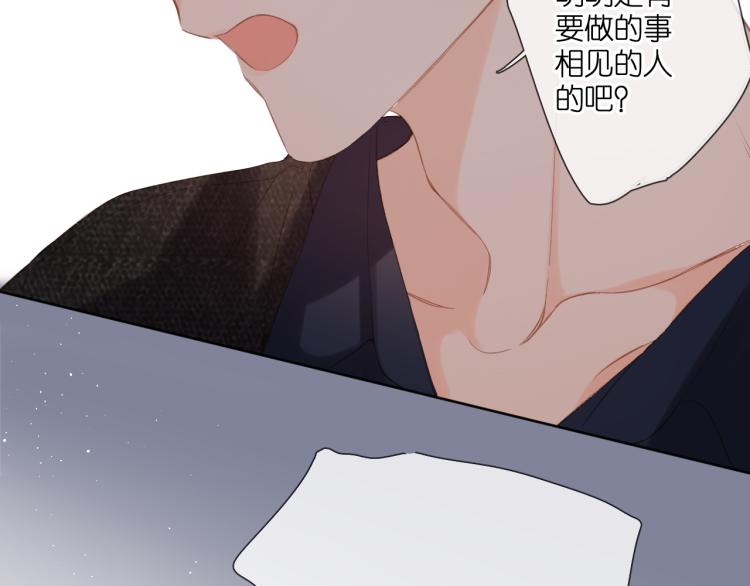 第105话 嘴硬63