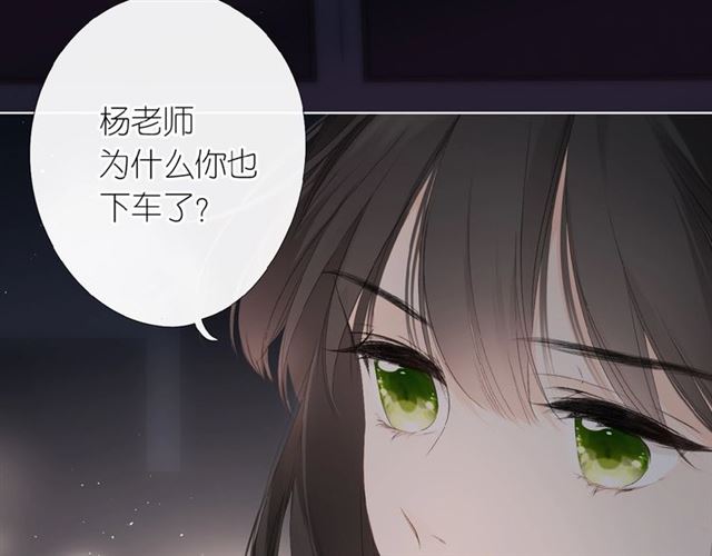 第3话 心跳未熄68