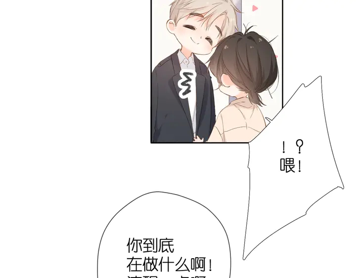 第43话 醉后老杨47
