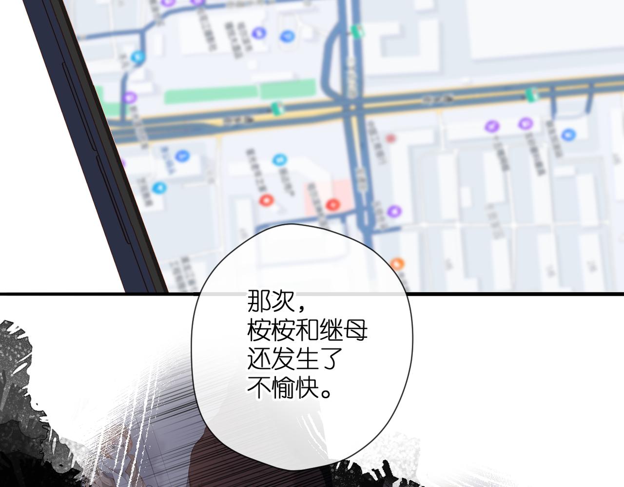 第137话 寻找82