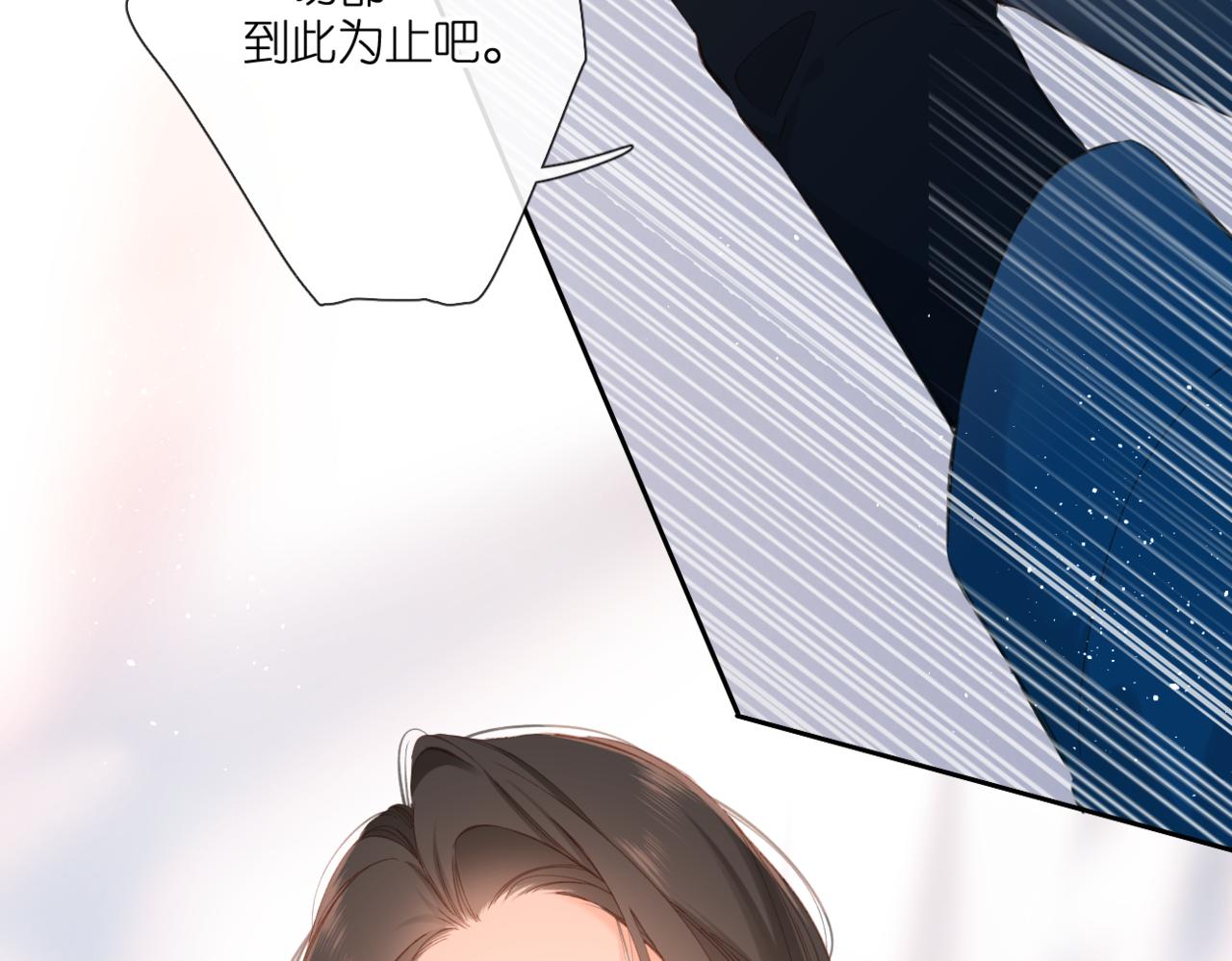 第140话 新的我61
