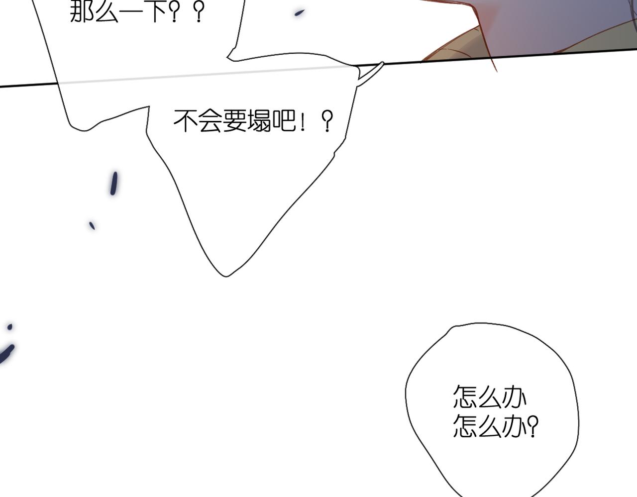 第138话 危险55