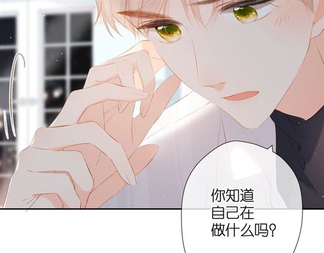 第30话 醉吻52