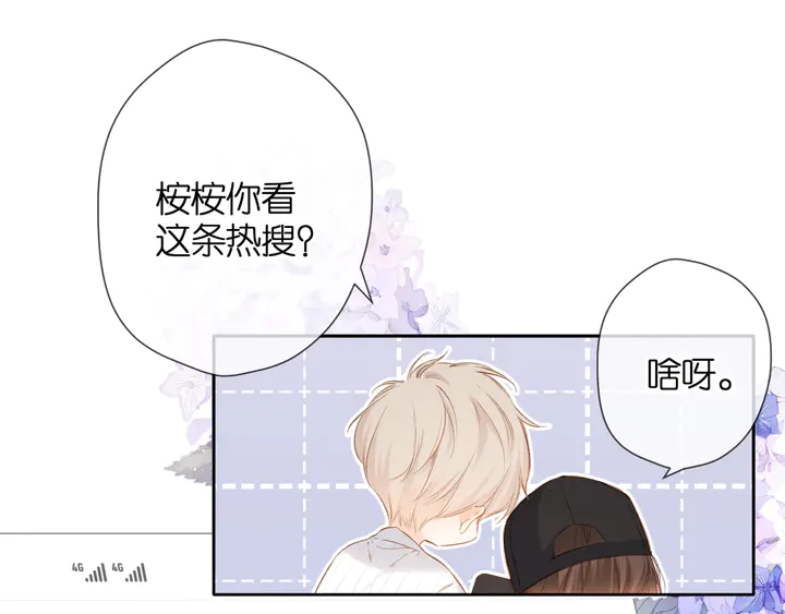 番外 西安行31