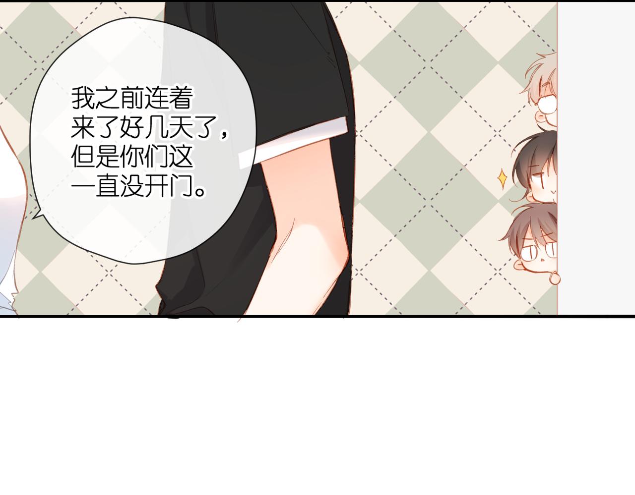 第142话 心动31