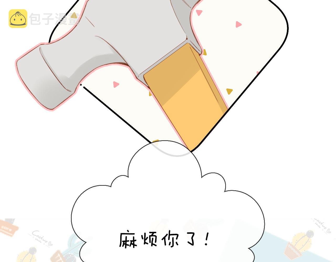 第121话 见面16