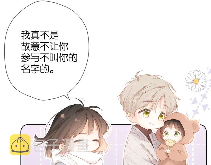 第64话 委屈8