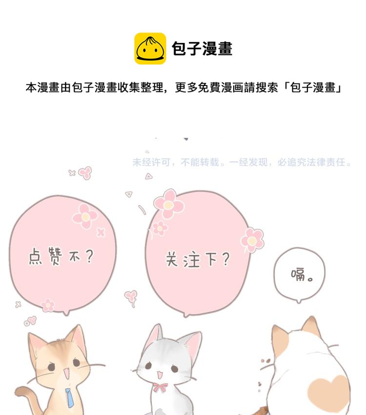 第104话 别走82