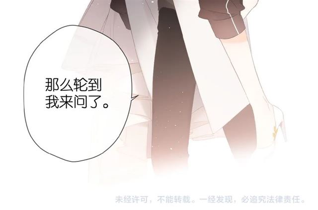 第13话 美好的夜67