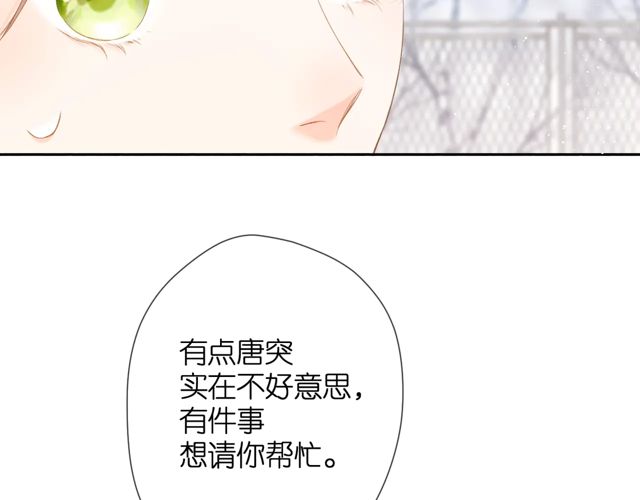 第34话 吃醋5