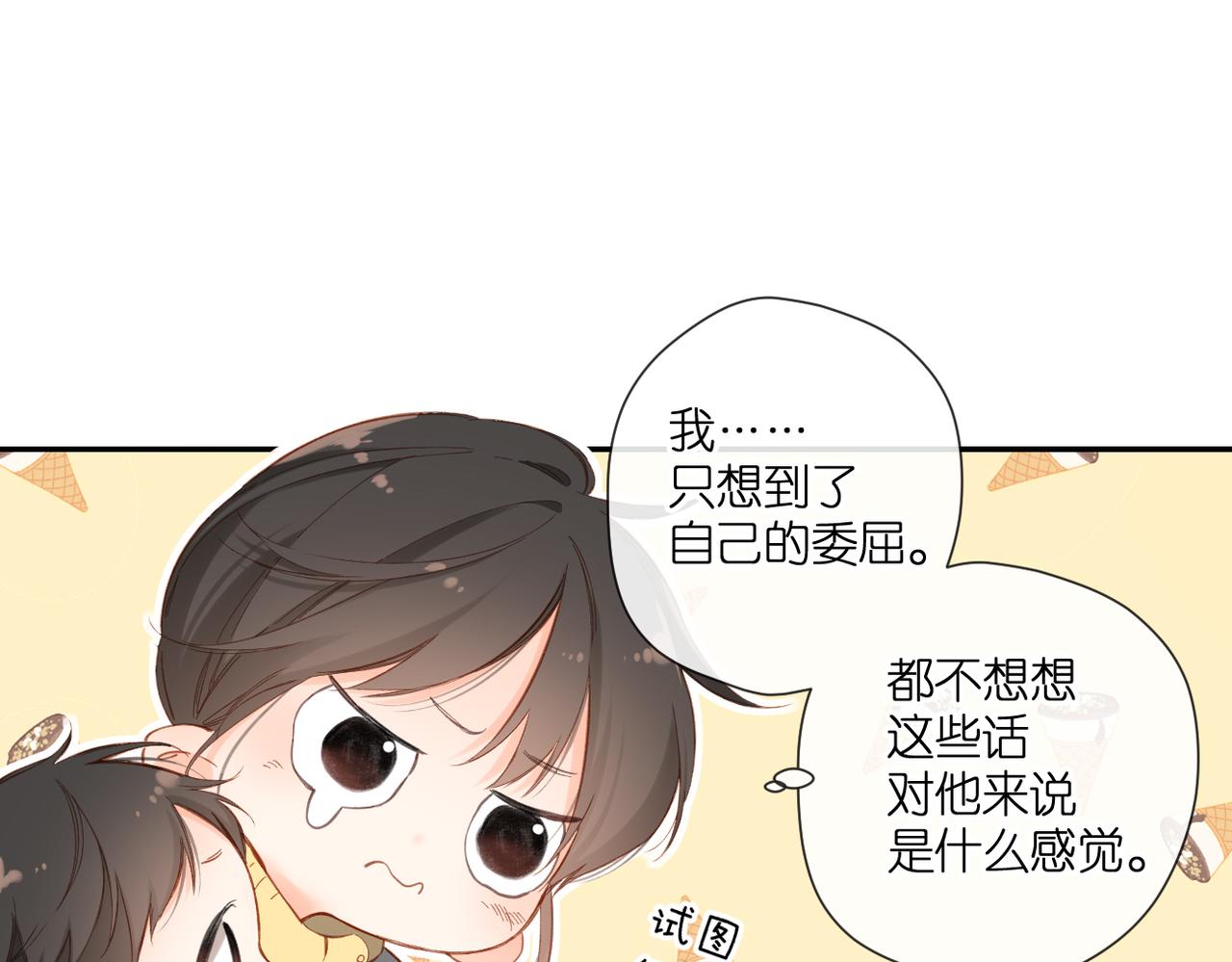第138话 危险31