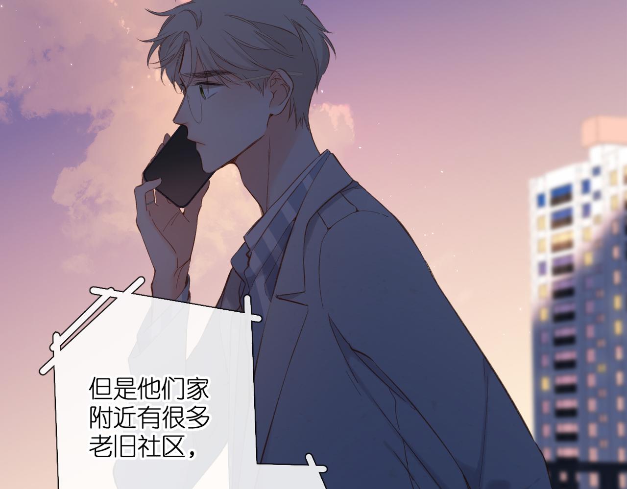 第137话 寻找66