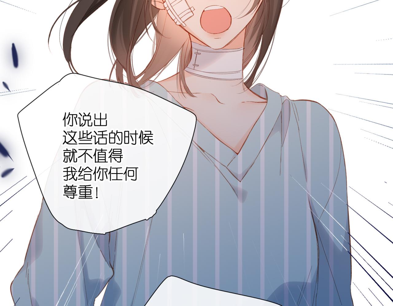 第140话 新的我53