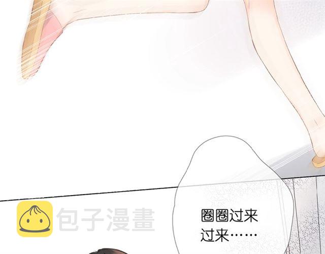 第4话 隔壁34