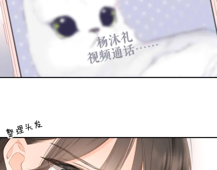 第49话 夜话95