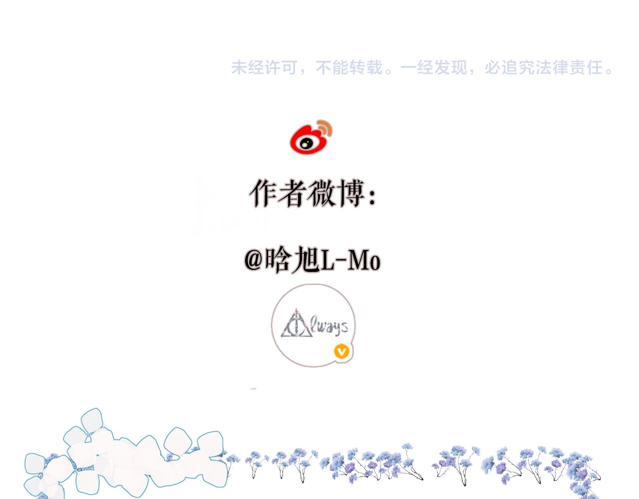 第126话 三月期77