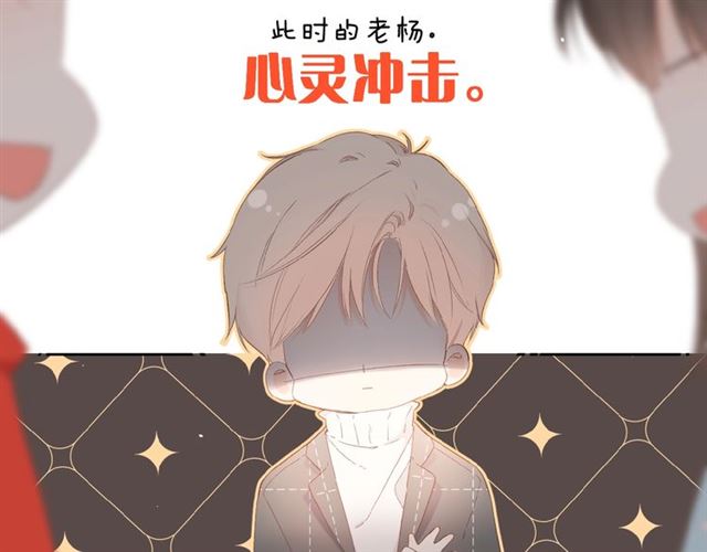 第18话 留在我身边15