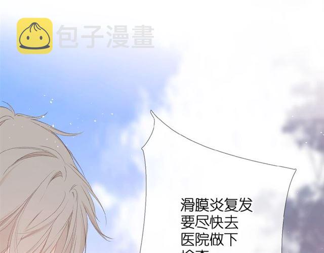第5话（下） 败露47