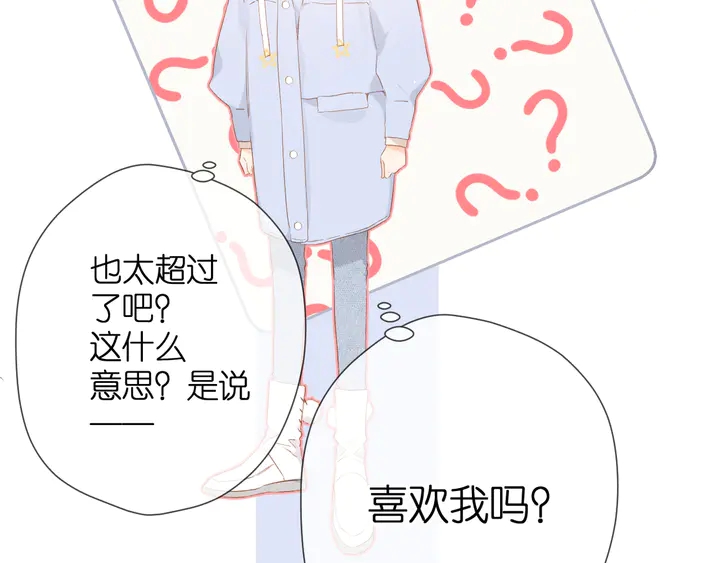 第48话 在一起吧42