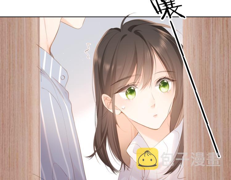 第97话 公开吧52