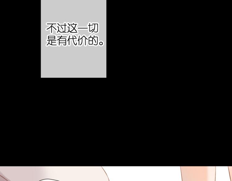 第86话 羡慕52