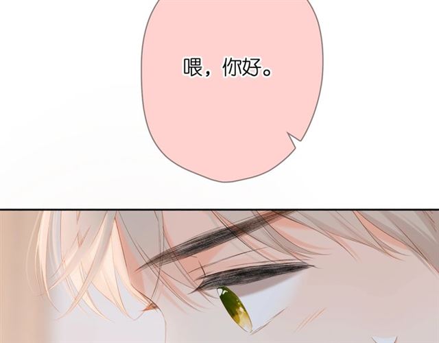 第30话 醉吻87