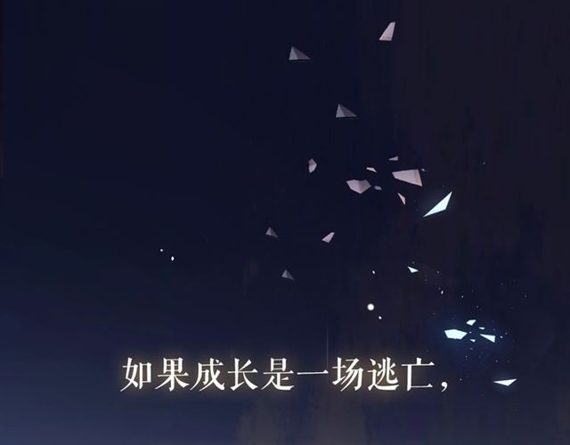 序章 没说出口的告白17