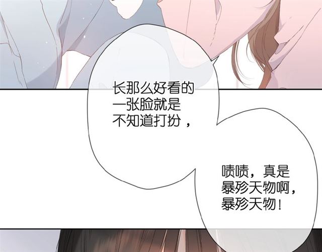 第8话 改造13