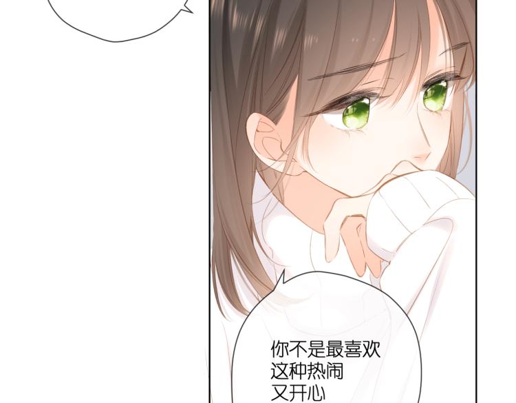 第100话 烟火73
