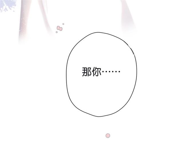第21话 治疗87