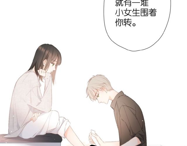 第14话 沉睡告白30