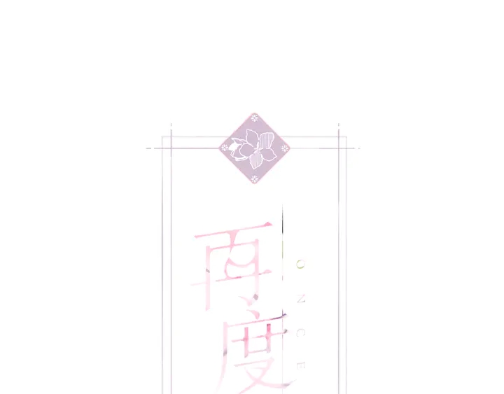 第57话 继续0