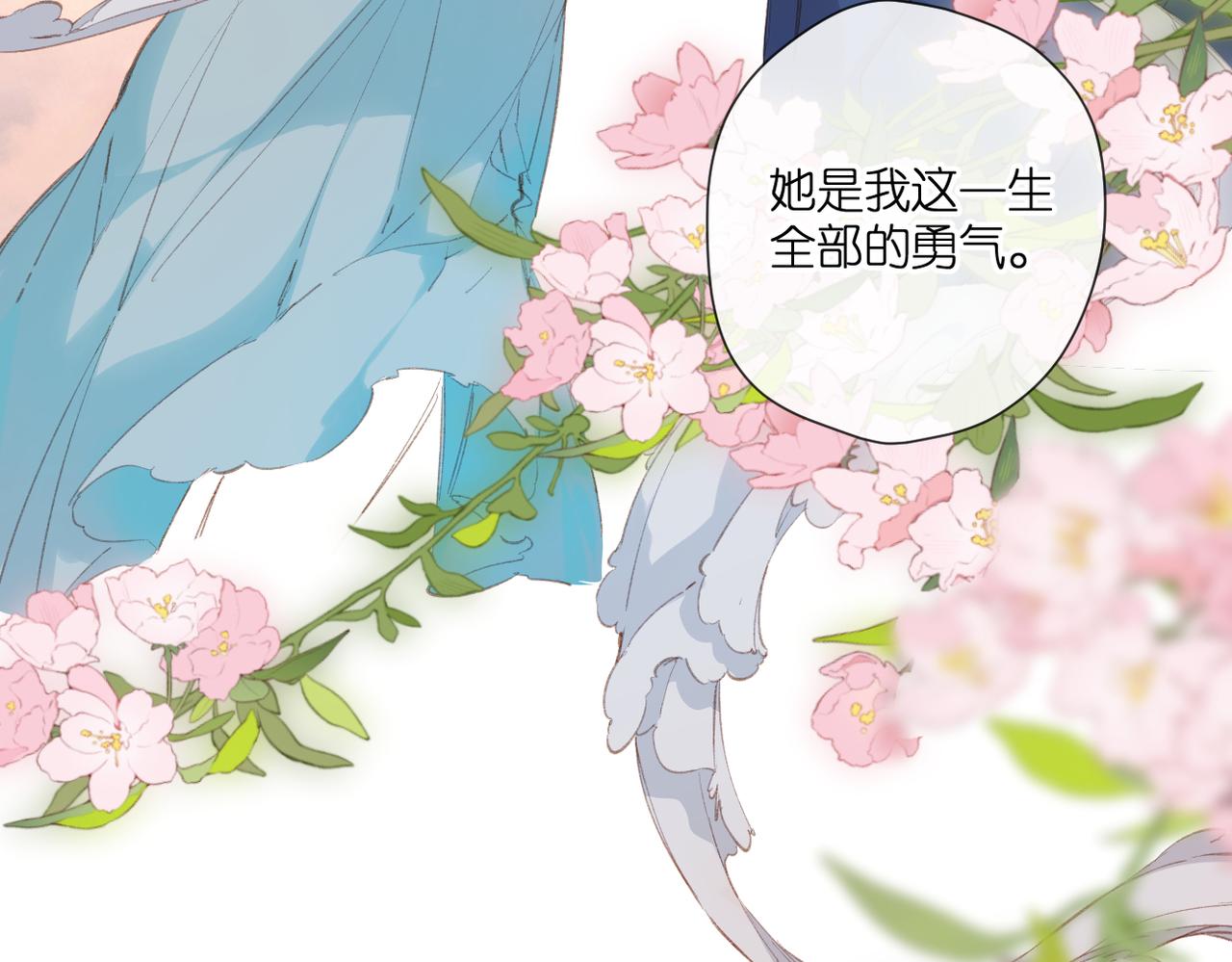 第131话 触发23