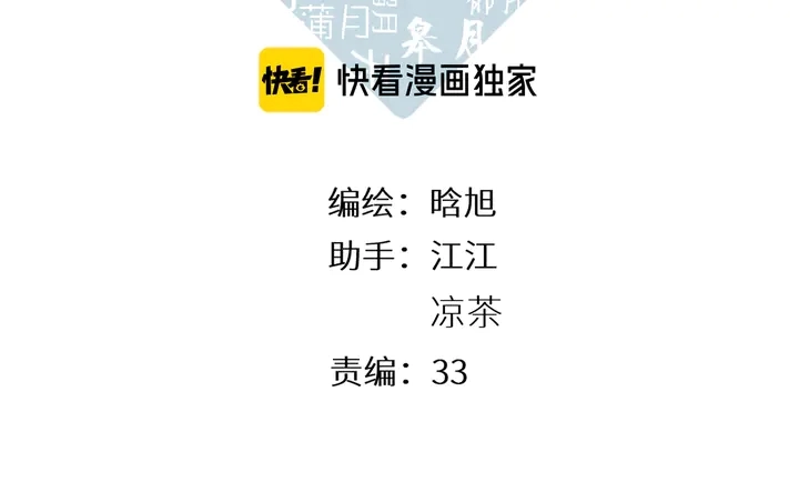 第69话 见父母2