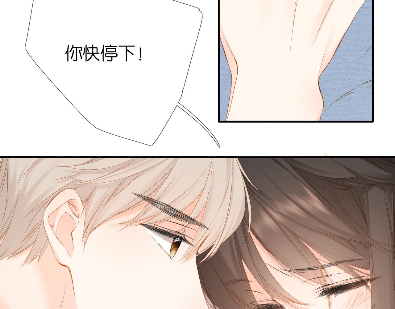 第56话 初吻130