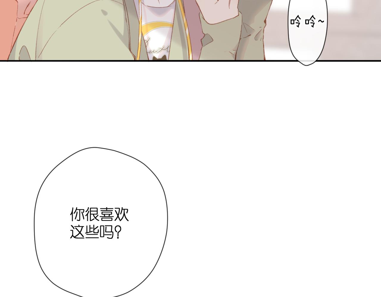 第131话 触发55