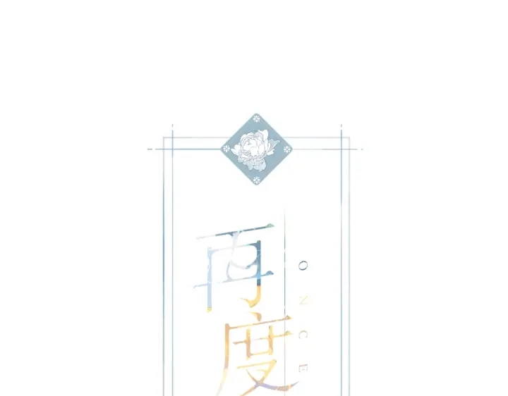 第73话 担心0