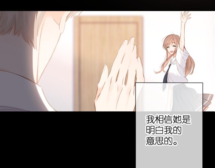 第87话 注视着144